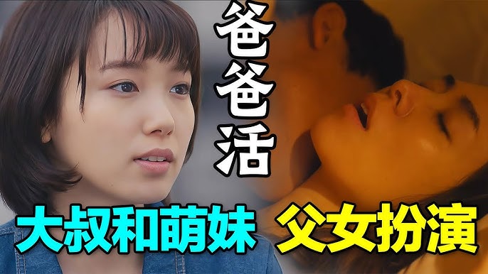 爸爸活