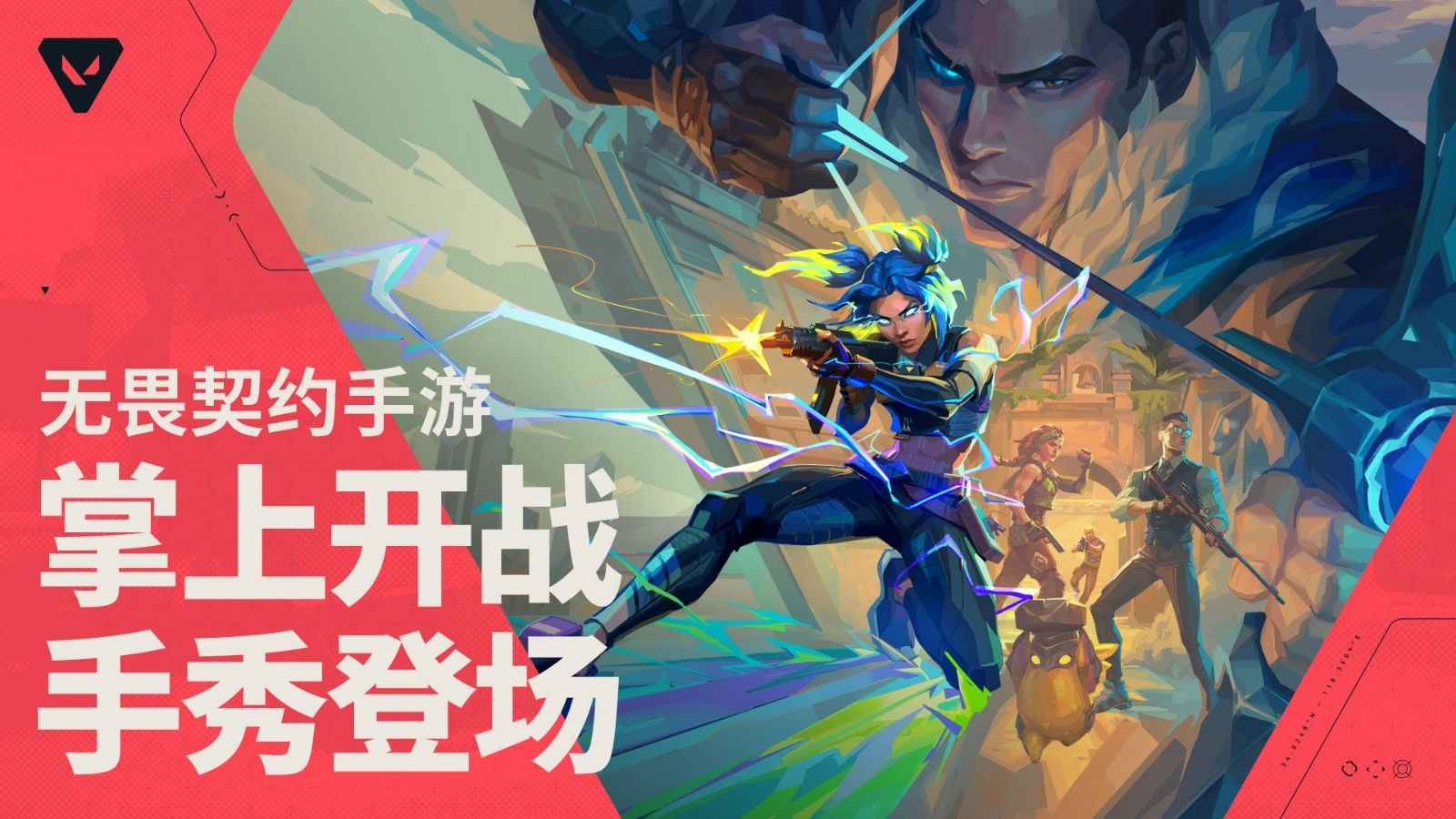 打瓦