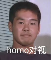 homo