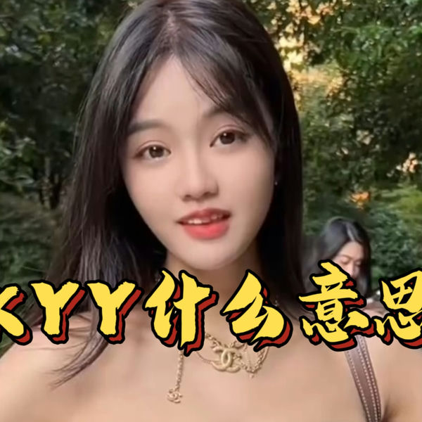 KYY