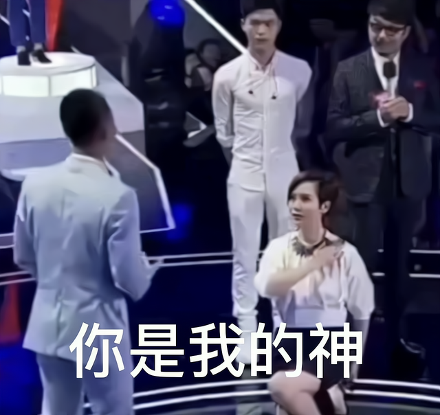 你是我的神