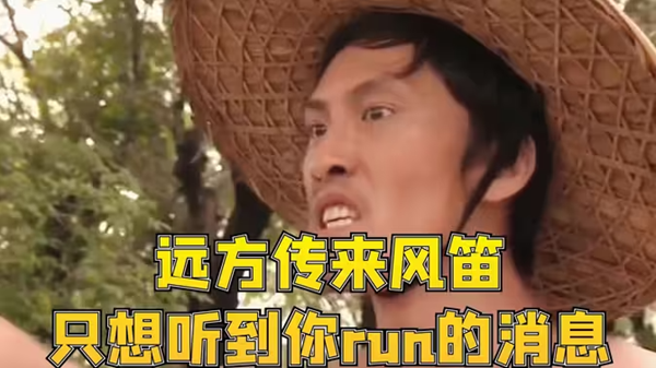 远方传来风笛